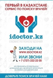 Сервис по поиску врачей iDoctor 